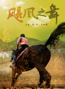 国产三级